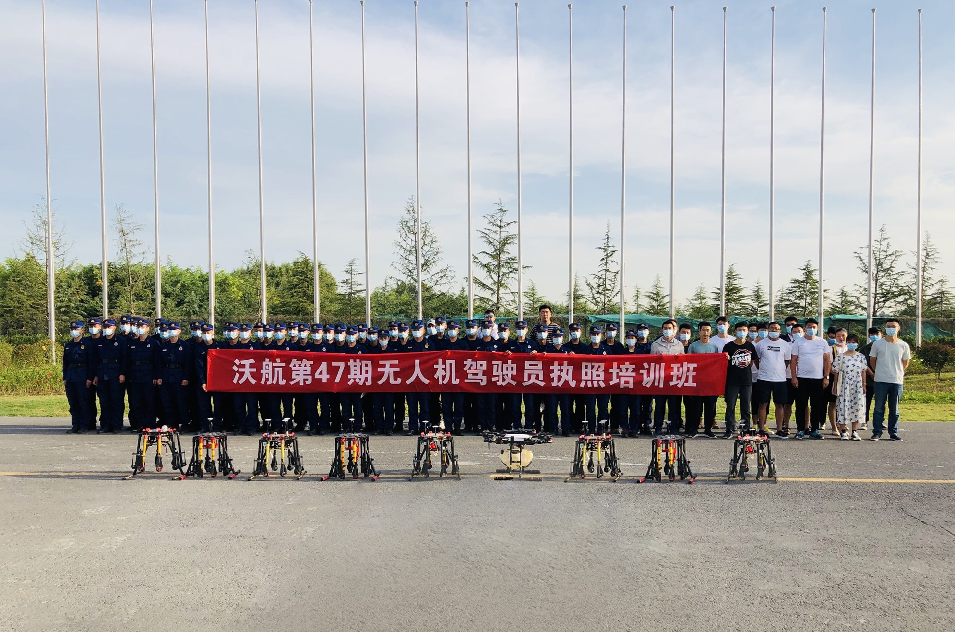 沃航无人机第47期驾驶员培训班