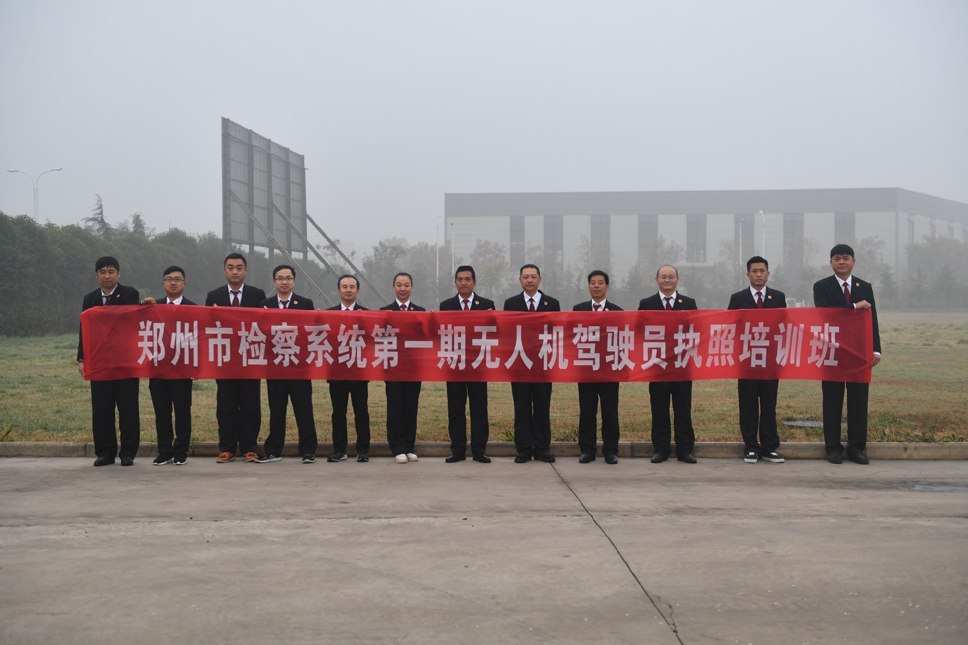 郑州市检查系统无人机驾驶员执照培训班