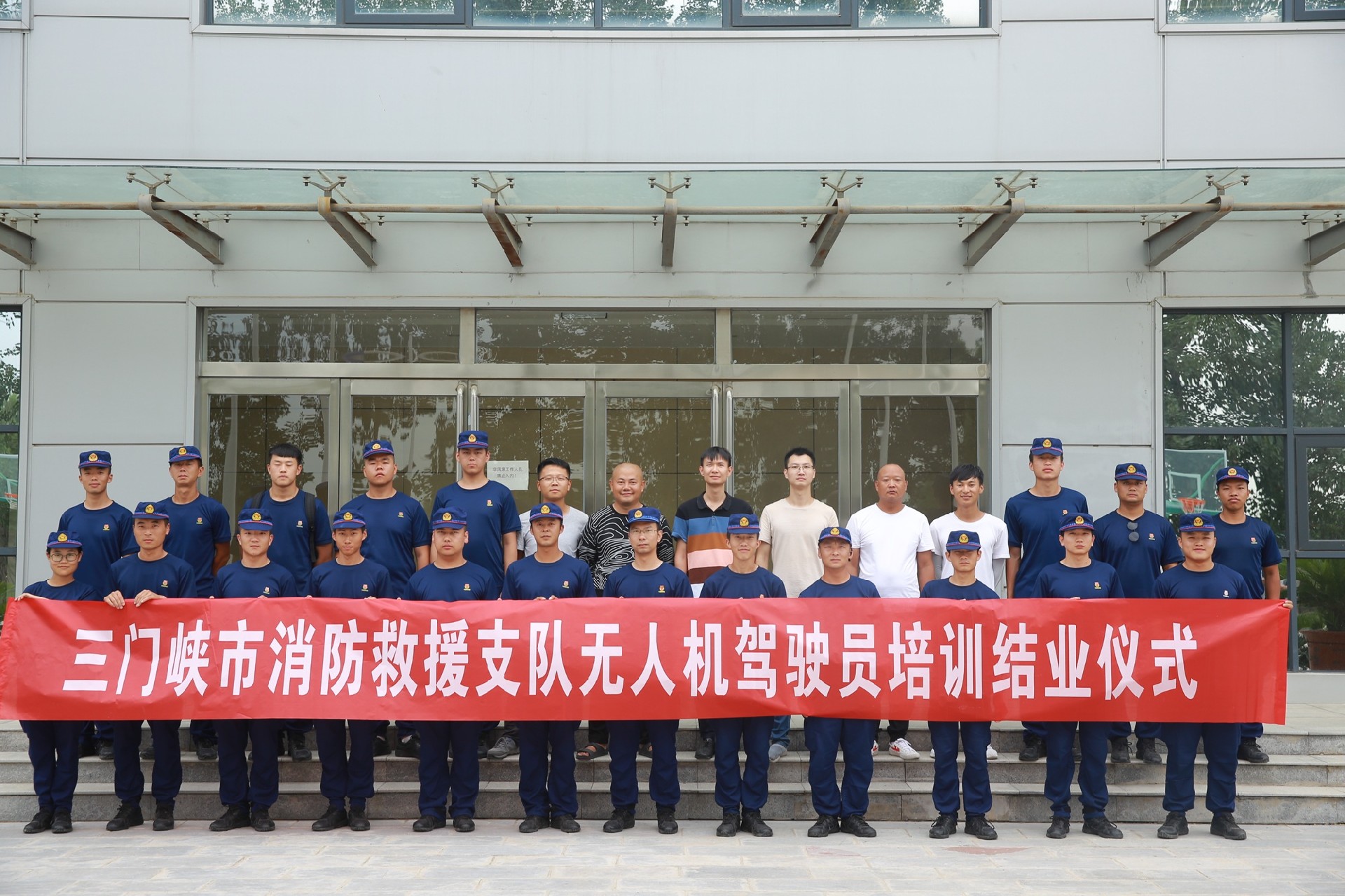 三门峡消防队无人机驾驶员执照培训班